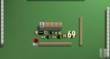 Simple Series for Nintendo 3DS Vol. 1 - The Mahjong (Japan) screen shot game playing